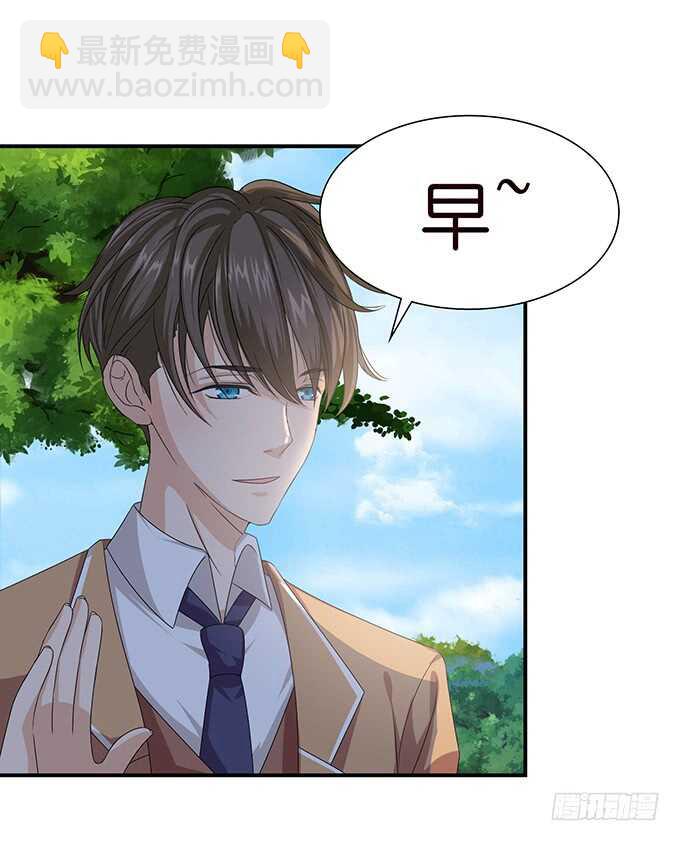 喜欢的笨蛋(1/2)-第117话