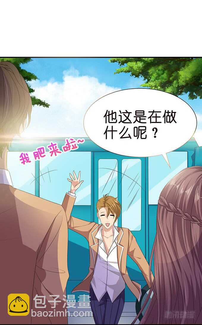 喜欢的笨蛋(1/2)-第117话