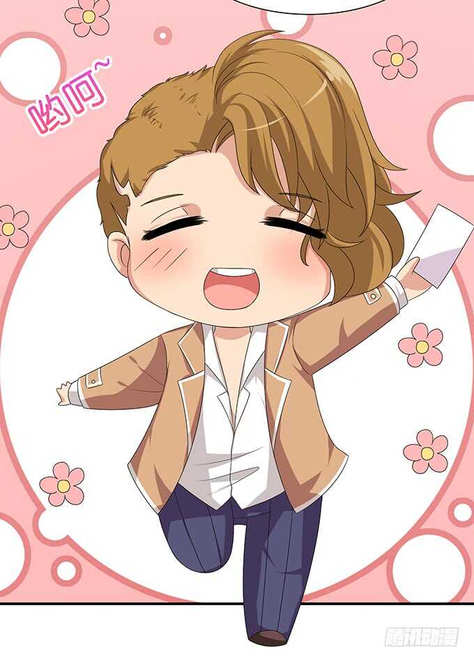 喜欢的笨蛋(1/2)-第117话