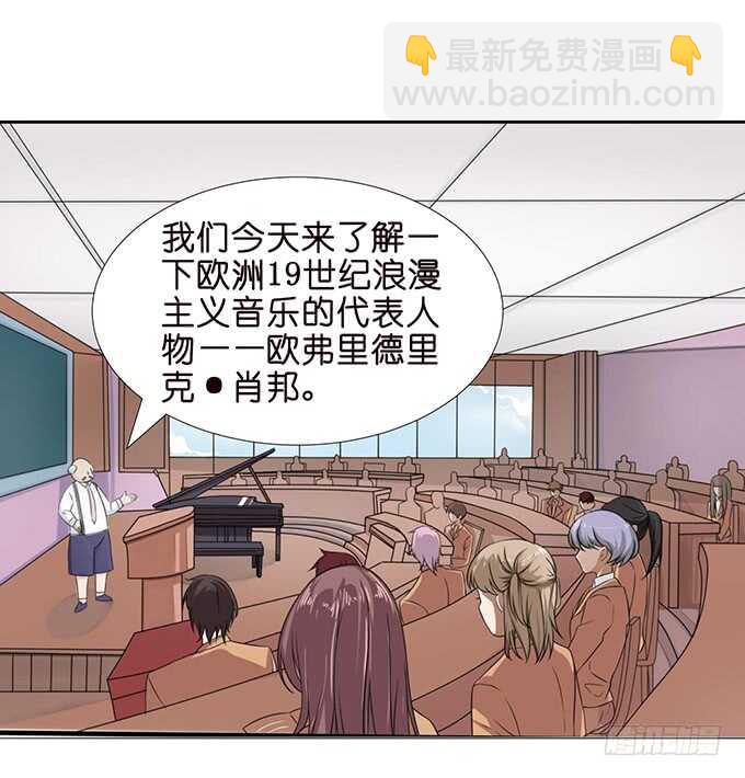 喜欢的笨蛋(1/2)-第117话