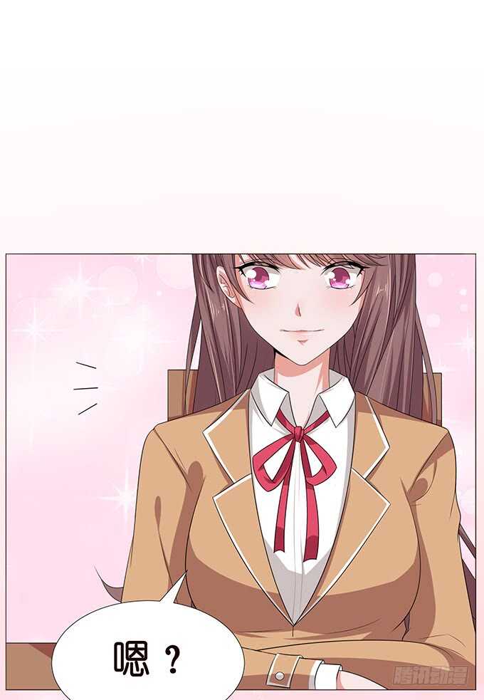 喜欢的笨蛋(1/2)-第117话