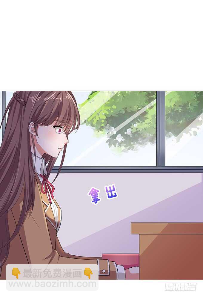 喜欢的笨蛋(1/2)-第117话