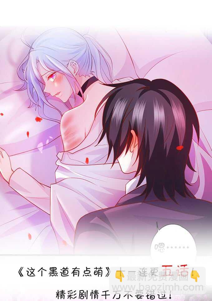 喜欢的笨蛋(1/2)-第117话