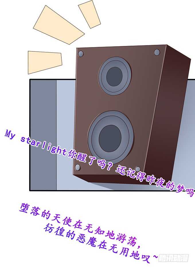 喜欢的笨蛋(1/2)-第117话