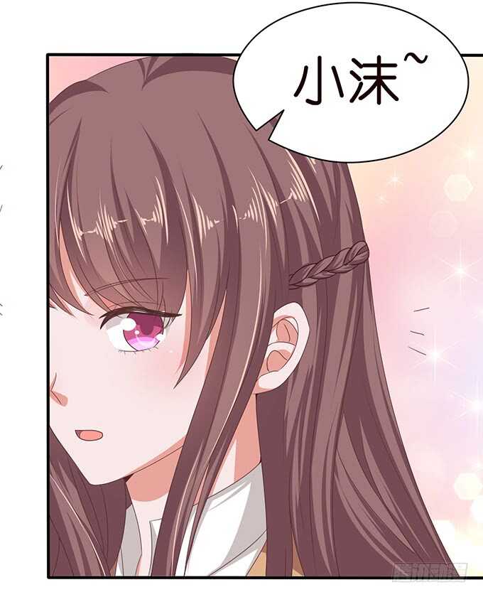 喜欢的笨蛋(1/2)-第117话