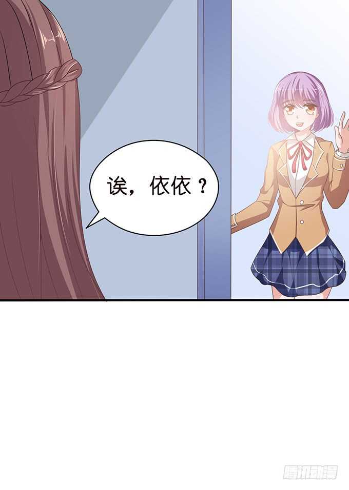 喜欢的笨蛋(1/2)-第117话