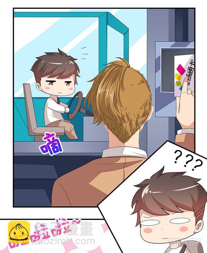 喜欢的笨蛋(1/2)-第117话