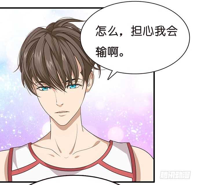 比高的摸头(1/2)-第119话