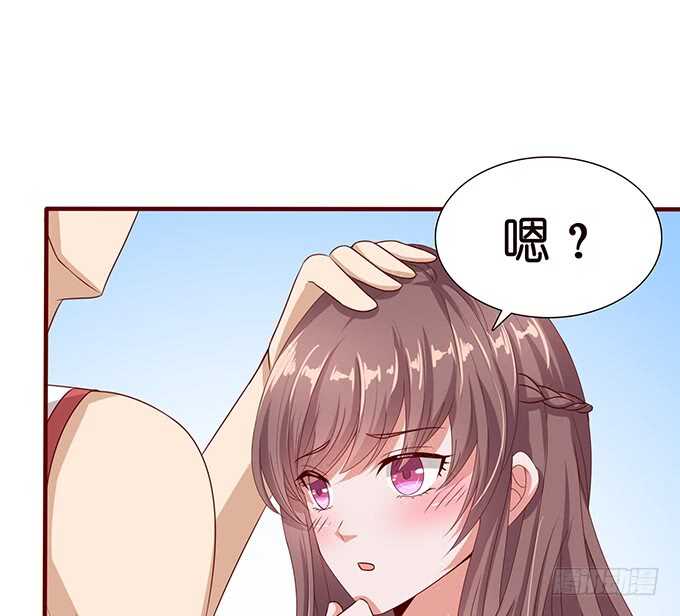 比高的摸头(1/2)-第119话