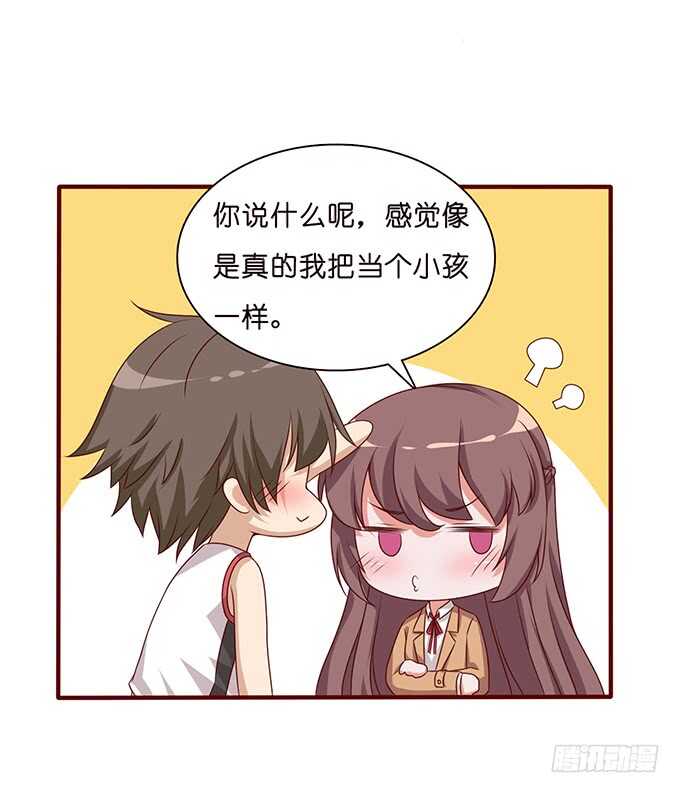 比高的摸头(1/2)-第119话