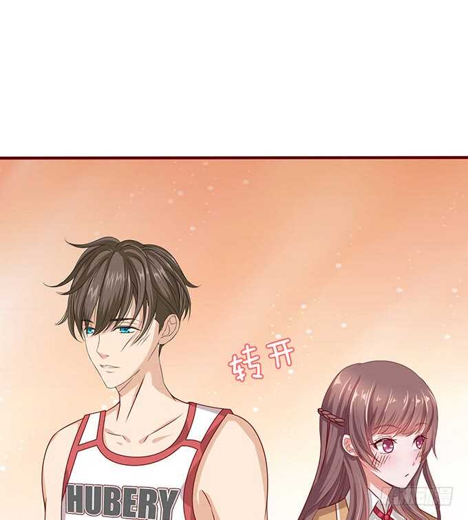 比高的摸头(1/2)-第119话