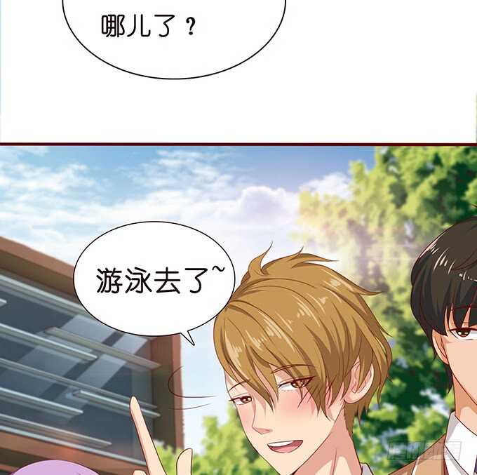 比高的摸头(1/2)-第119话