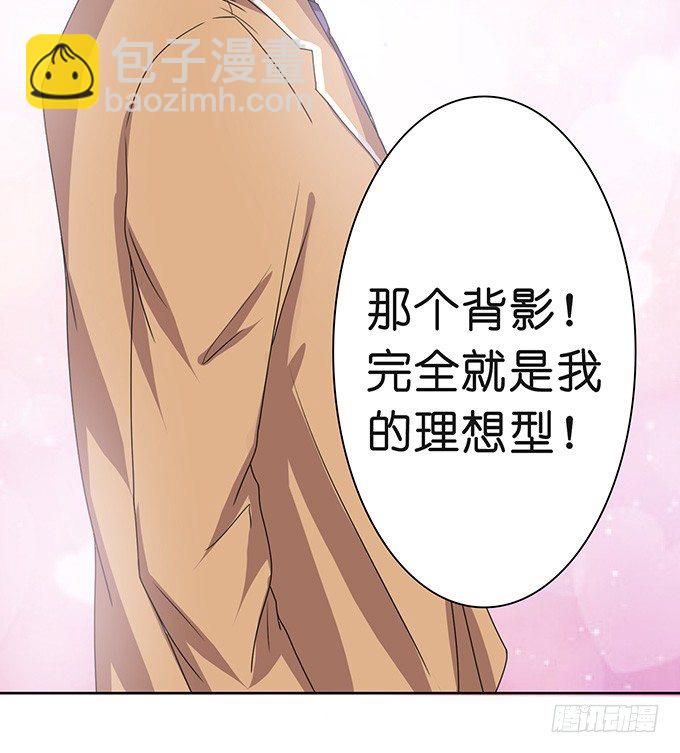 神秘的背影(1/2)-第13话