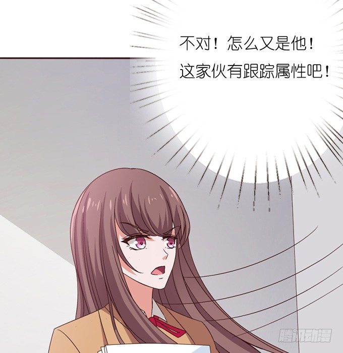 神秘的背影(1/2)-第13话