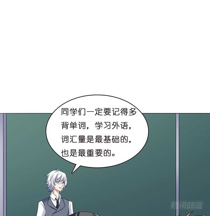 已至的夏致(1/3)-第121话