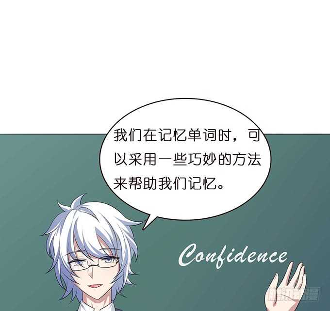 已至的夏致(1/3)-第121话