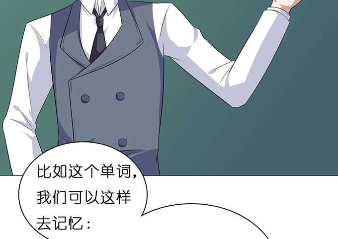 已至的夏致(1/3)-第121话