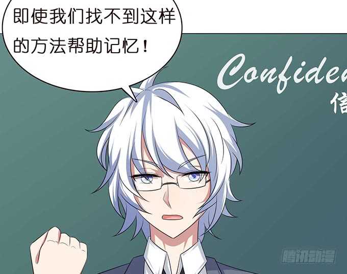 已至的夏致(1/3)-第121话