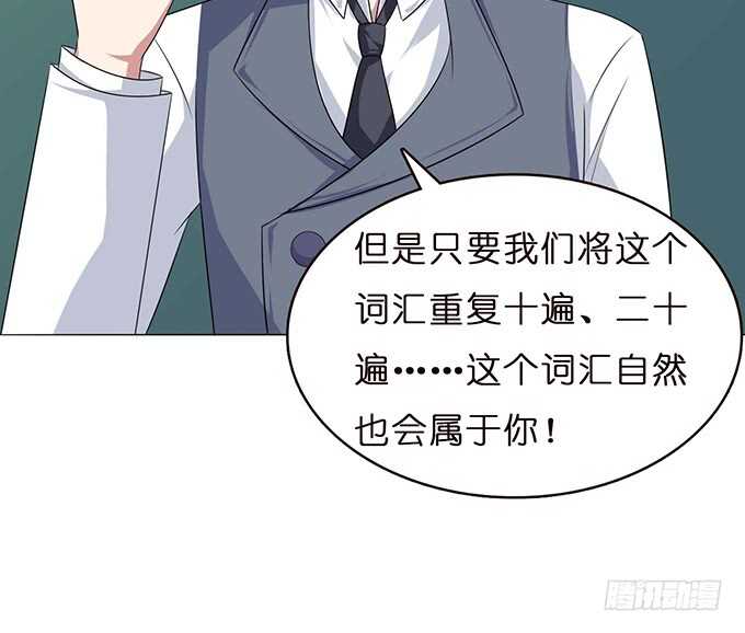 已至的夏致(1/3)-第121话