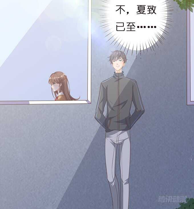 已至的夏致(1/3)-第121话