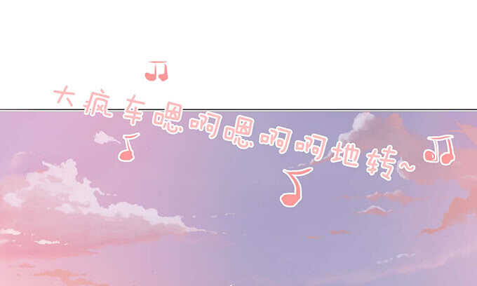 已至的夏致(1/3)-第121话