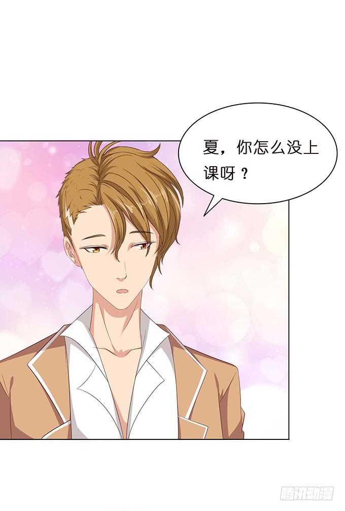 已至的夏致(1/3)-第121话