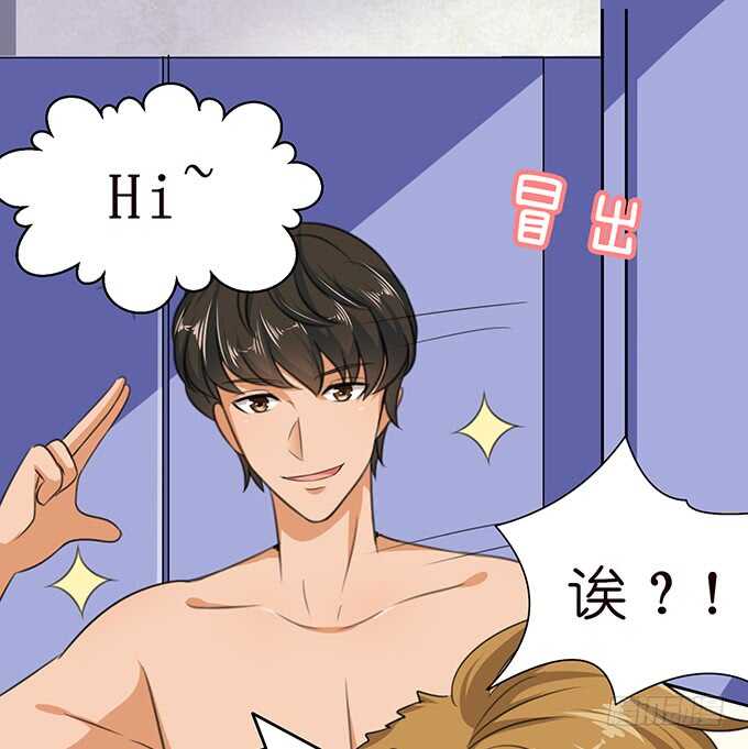 海边的假期(1/2)-第123话