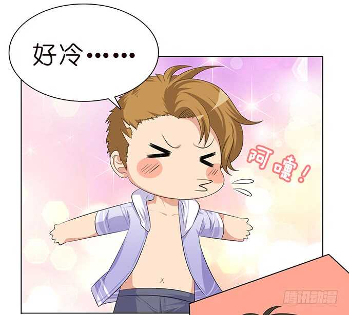 最美的是你(1/2)-第125话