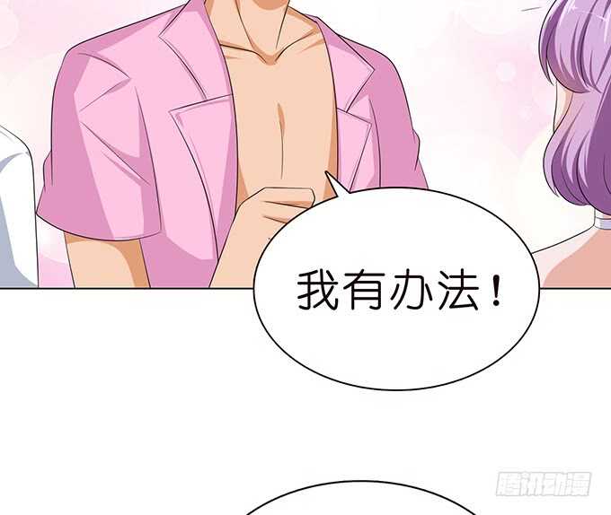 最美的是你(1/2)-第125话