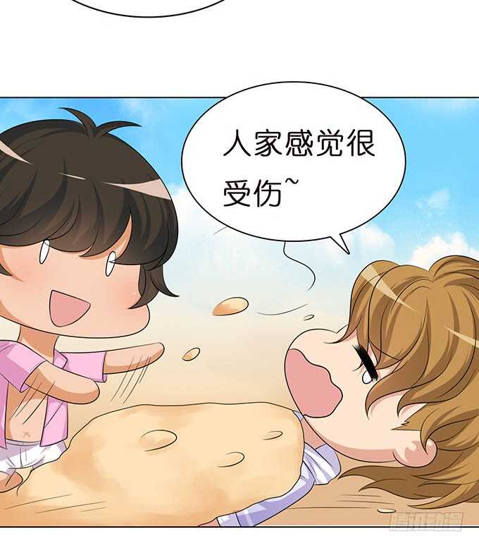 最美的是你(1/2)-第125话