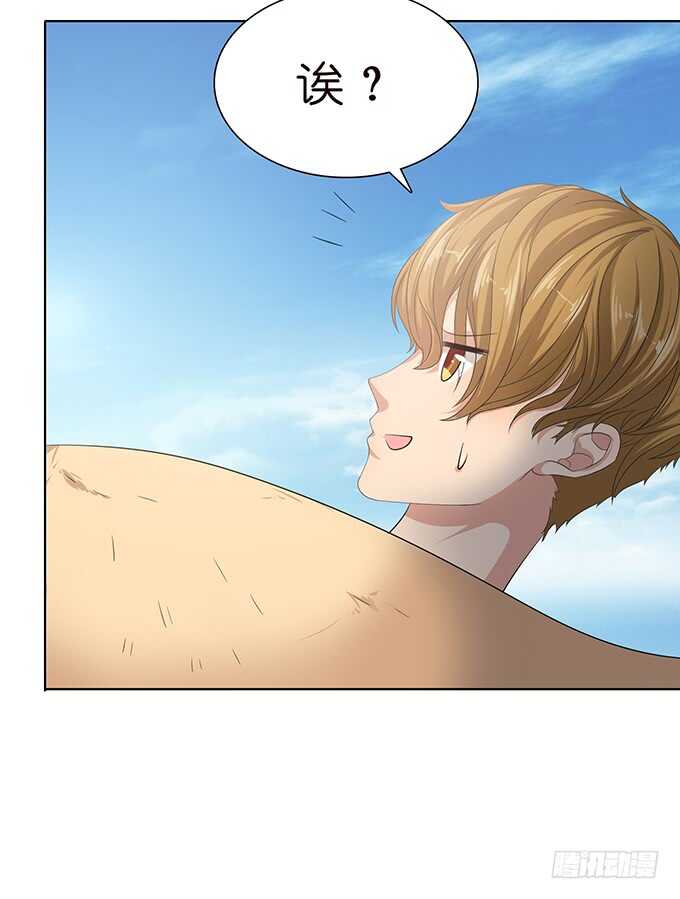 最美的是你(1/2)-第125话