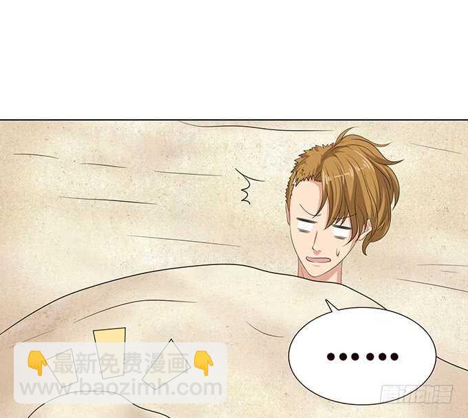 最美的是你(1/2)-第125话