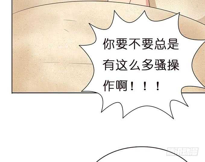 最美的是你(1/2)-第125话