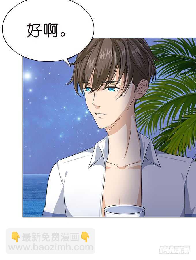 最美的是你(1/2)-第125话