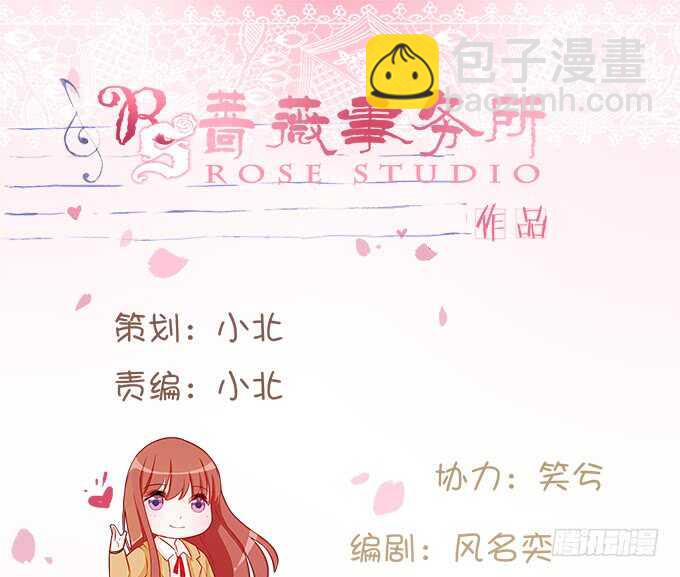 电影的约会(1/3)-第127话