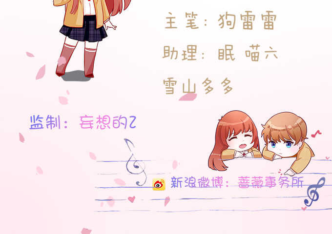 电影的约会(1/3)-第127话