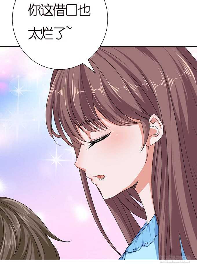 心间的宠爱(1/3)-第129话