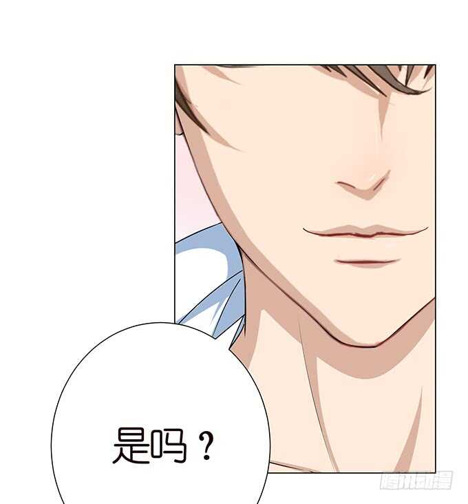 心间的宠爱(1/3)-第129话