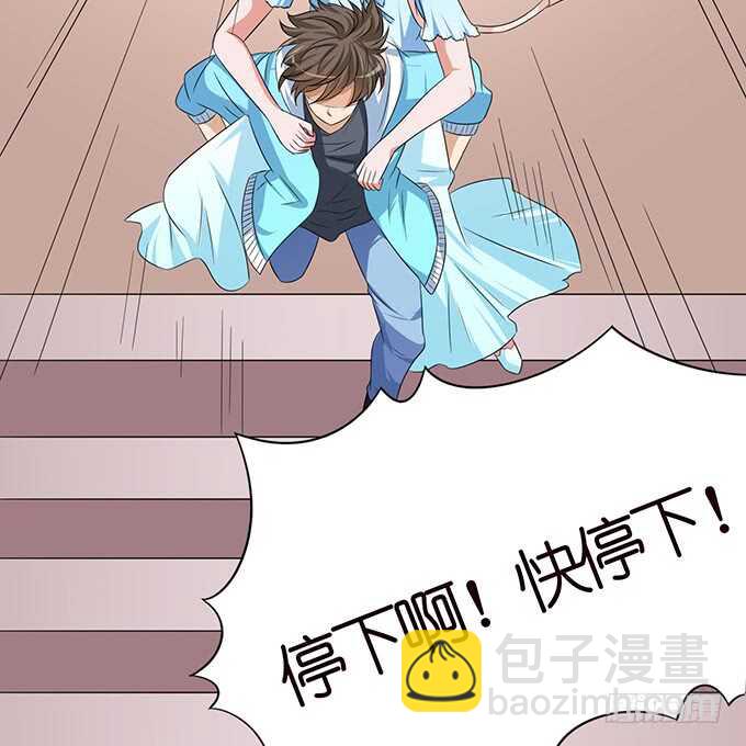 心间的宠爱(1/3)-第129话