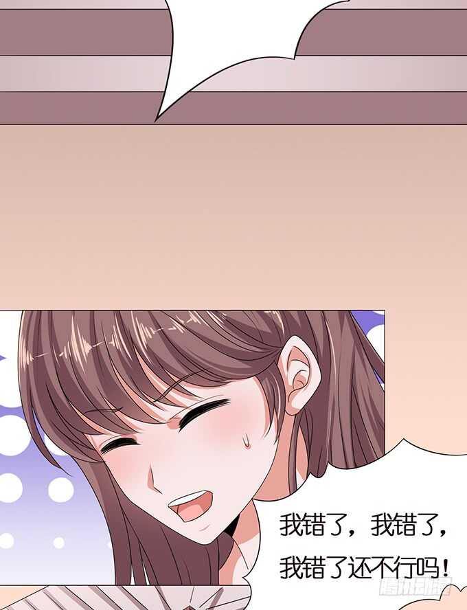 心间的宠爱(1/3)-第129话