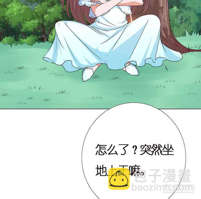 心间的宠爱(1/3)-第129话