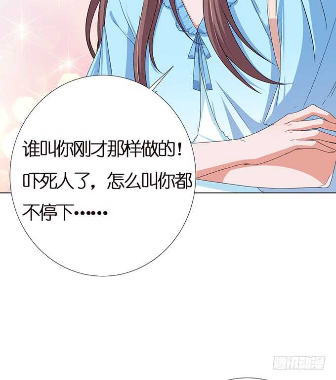 心间的宠爱(1/3)-第129话