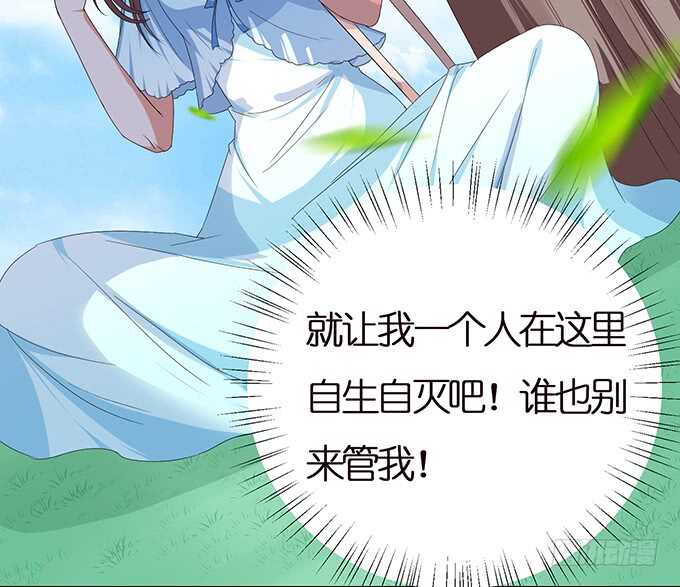 心间的宠爱(1/3)-第129话