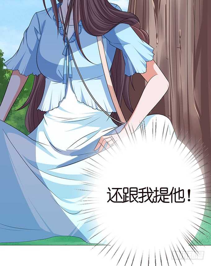 心间的宠爱(1/3)-第129话