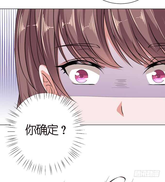 心间的宠爱(1/3)-第129话