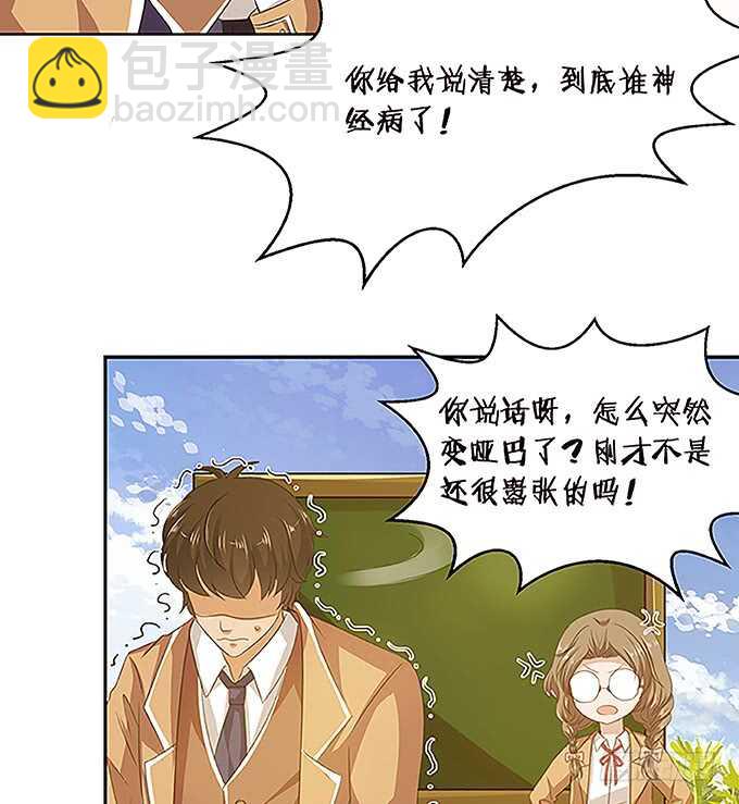 手语的告白(1/2)-第131话