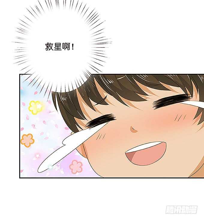 手语的告白(1/2)-第131话