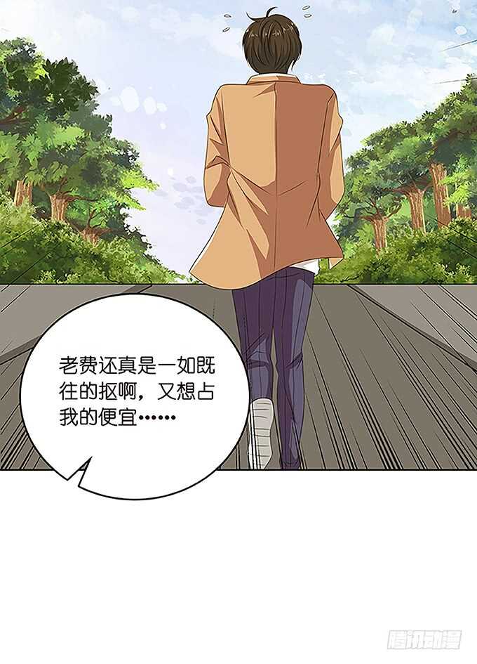 手语的告白(1/2)-第131话