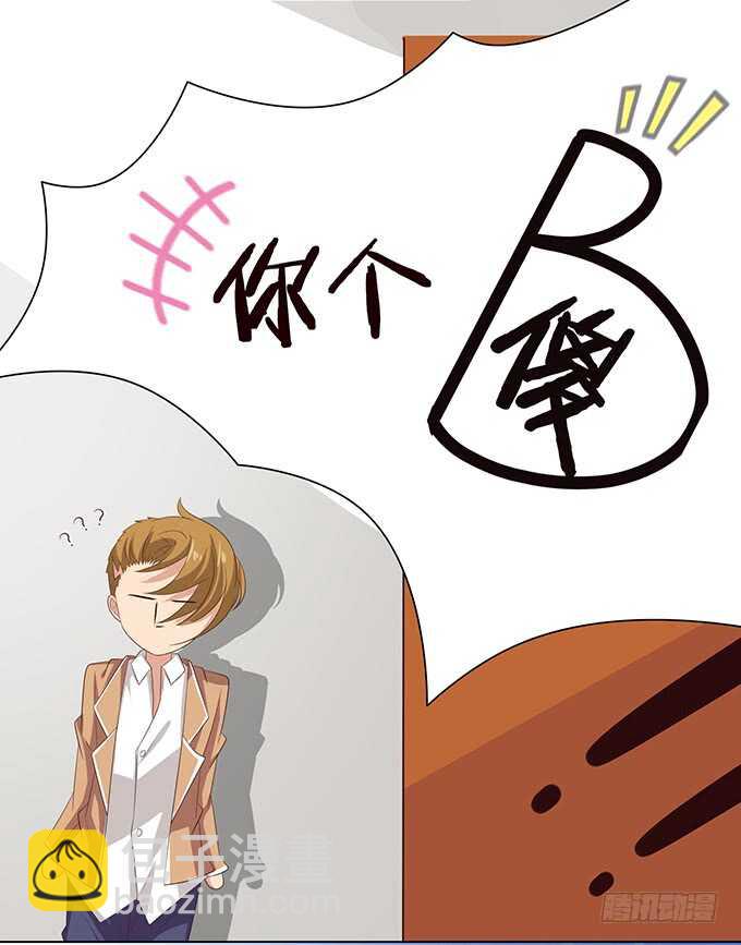 手语的告白(1/2)-第131话