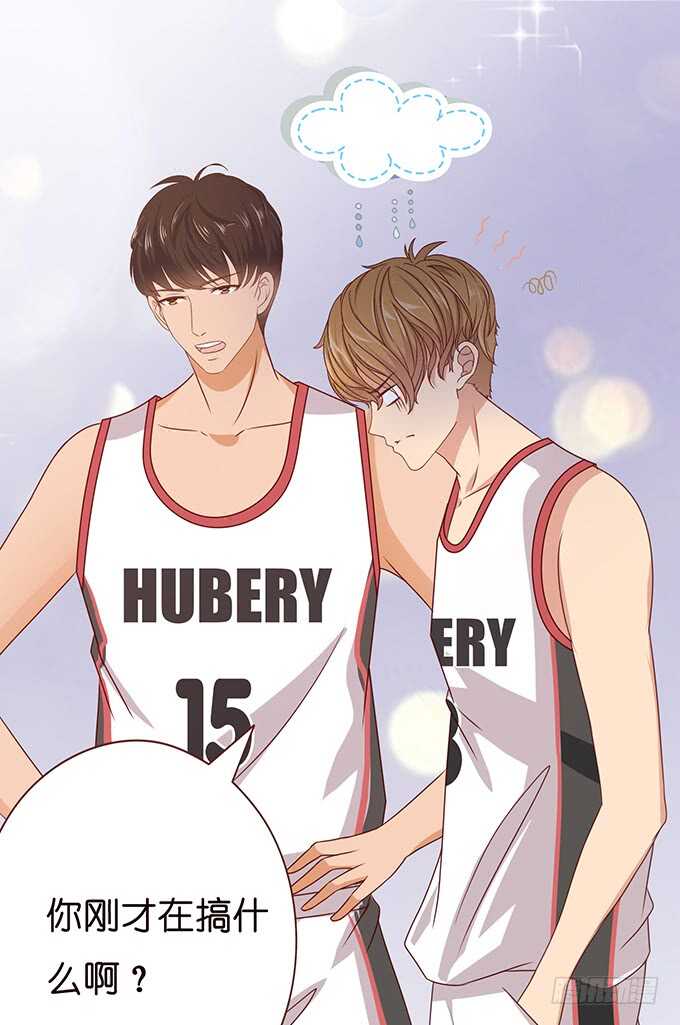 真正的演技(1/2)-第133话